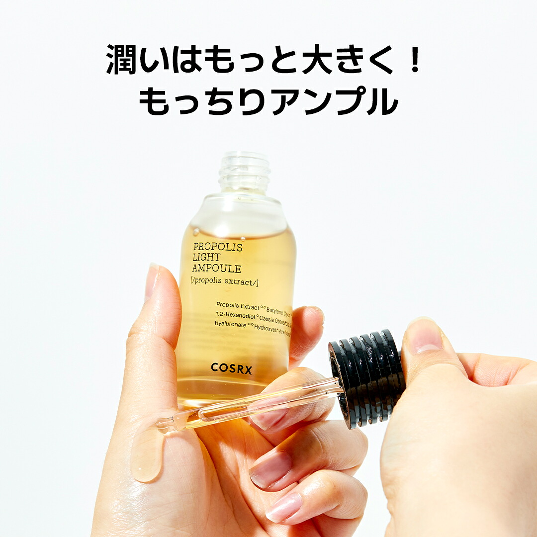 ☆30%OFF+P5倍+GIFT☆[COSRX 公式] 「フルフィット プロポリス最強保湿
