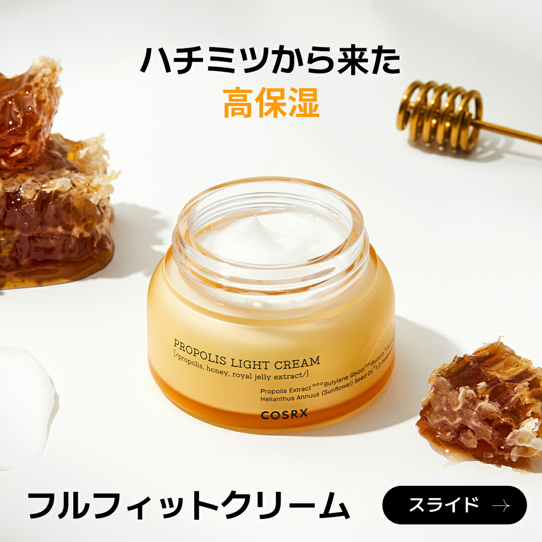 ☆17日からスーパーDEALで20%ポイントバック☆[COSRX 公式] 「フル