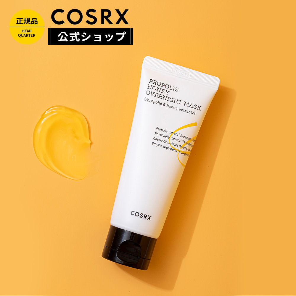 アロエ スージング サンクリーム (SPF50+,PA+++) 日焼け止め 楽天市場】[COSRX 公式] 「アロエ スージング UVクリーム (50ml