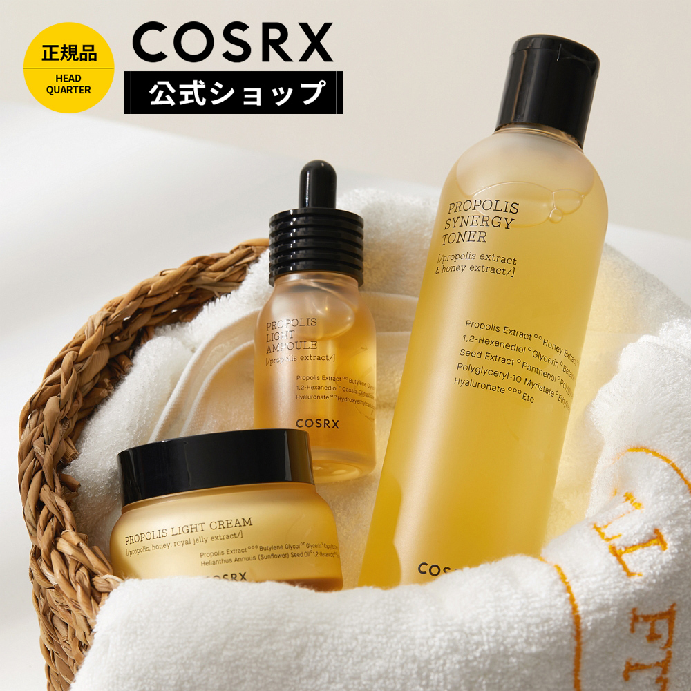 楽天市場】《20%OFF+30%ポイントバック》[COSRX 公式] 「バランシウム