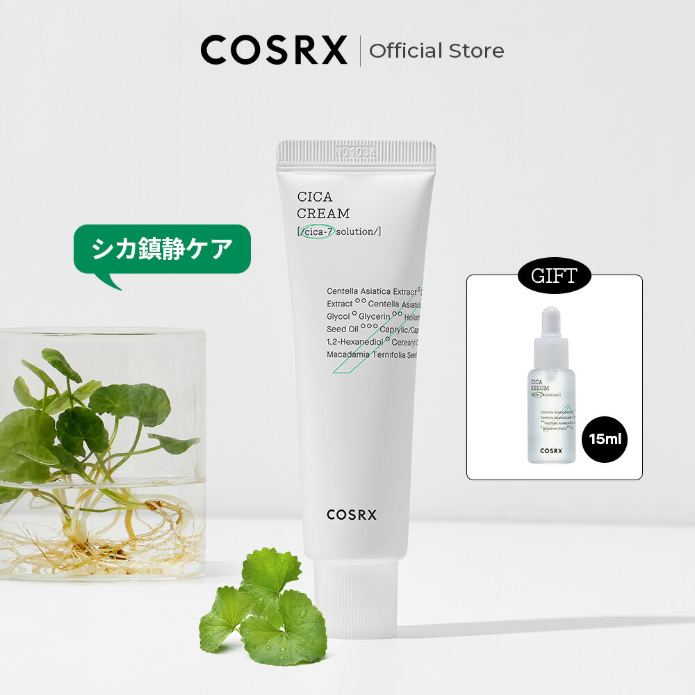 楽天市場】公式限定GIFT付き！[COSRX 公式]ピュアフィットシカセラム・30ml +シカクリームサンプル2枚 マスク荒れ 敏感肌 栄養 保湿  もちもち 韓国コスメ COSRX : COSRX楽天市場店