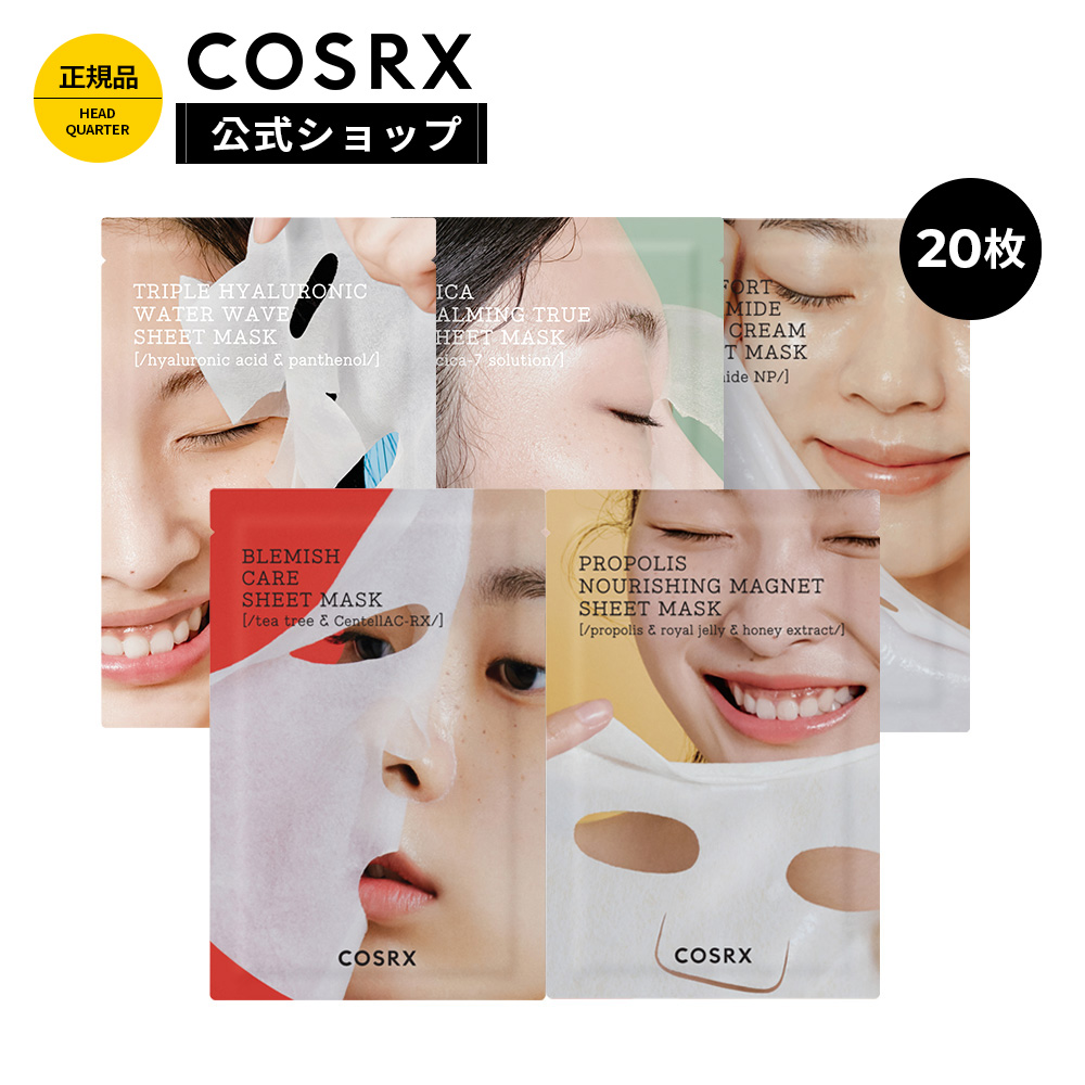 レビューを書けば送料当店負担】 2 cosrx コスアールエックス お米もっ