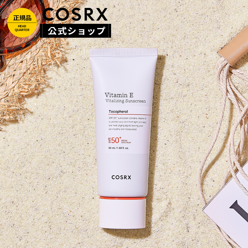 楽天市場】[COSRX 公式] 「アロエ スージング UVクリーム (50ml