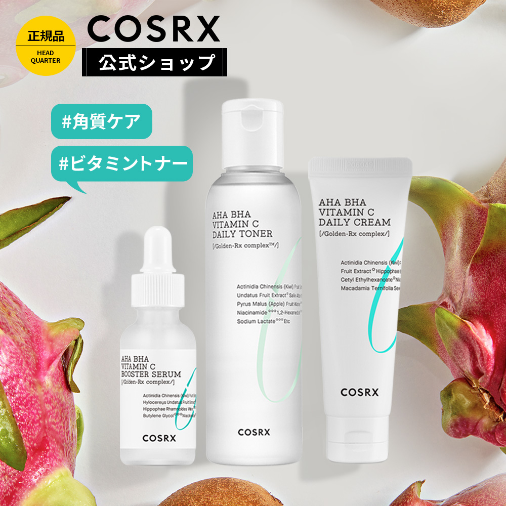 【楽天市場】[COSRX 公式] リフレッシュ AHA BHA ビタミン 3点