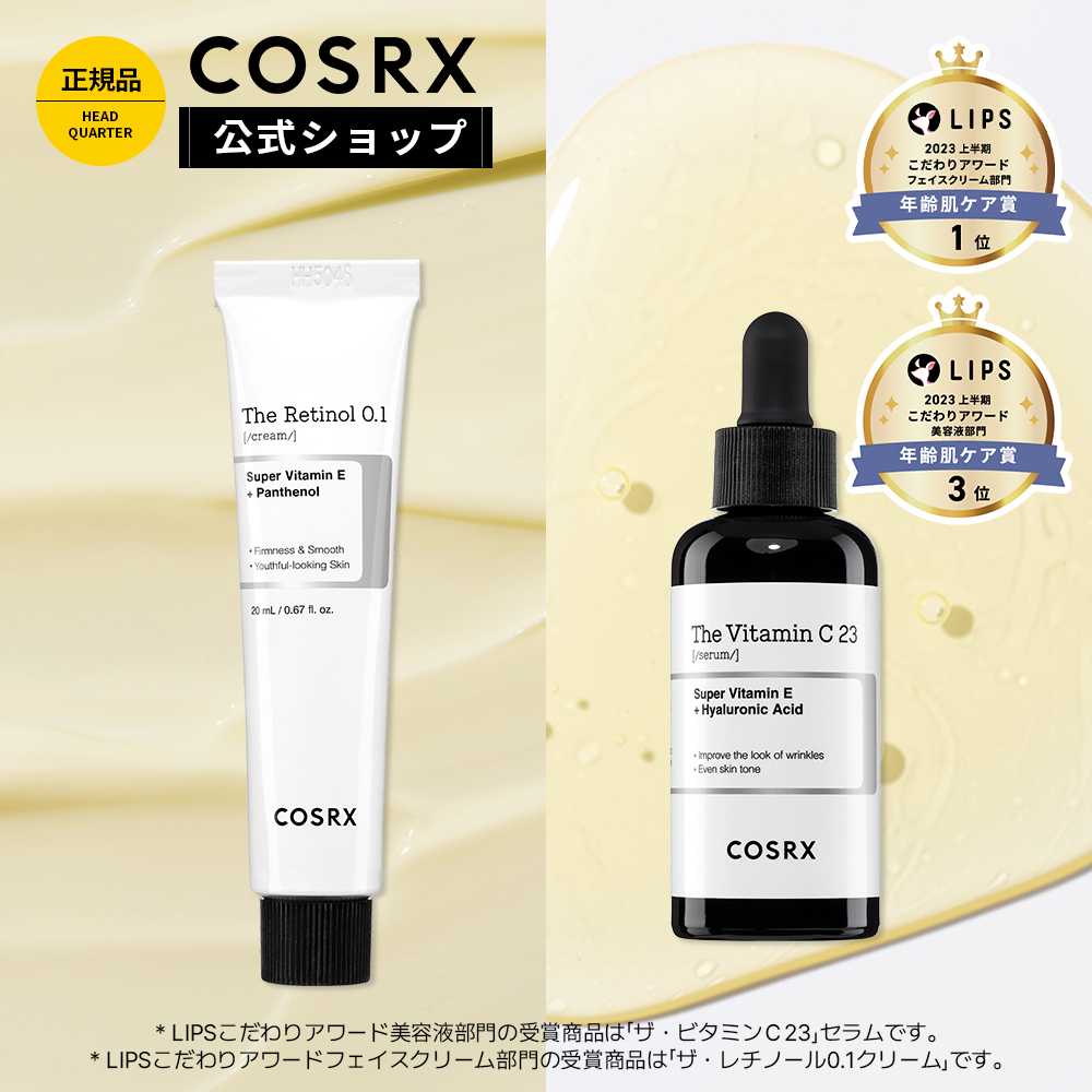 楽天市場】☆マラソン限定20％OFF+P10倍☆ [COSRX 公式] 「フル