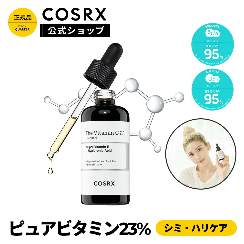 COSRX ＋BIO HEAL BOH レチノールセット | rishawnbiddle.org