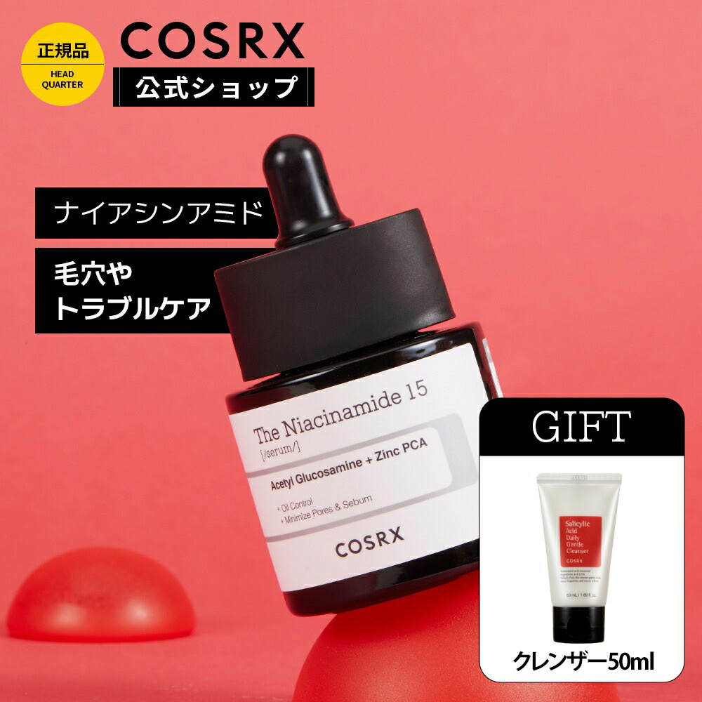 美容液 amiami COSRX ザ・ヒアルロン酸3セラム 20ml 【COSRX】コスアール