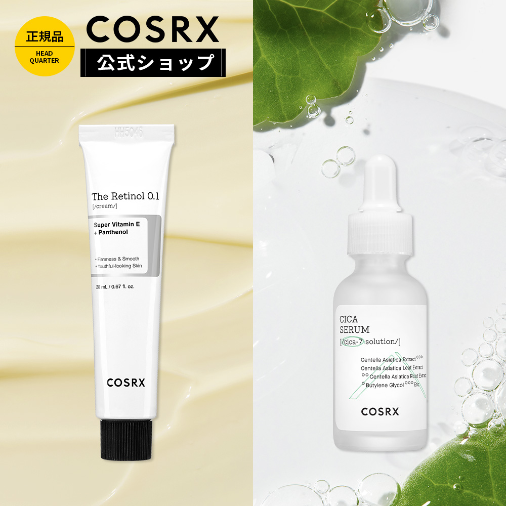 宇宙の香り COSRX ビタミンC23セラム20ml＋レチノール0.1クリーム 20ml