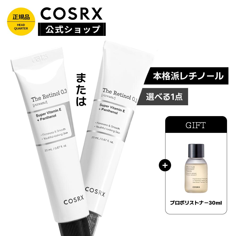 楽天市場】《SS限定50%OFF》[COSRX 公式] 「ピュアフィットシカセラム