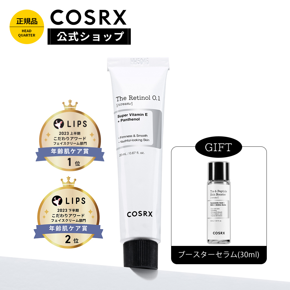 楽天市場】☆マラソン限定20％OFF+P10倍☆ [COSRX 公式] 「フル