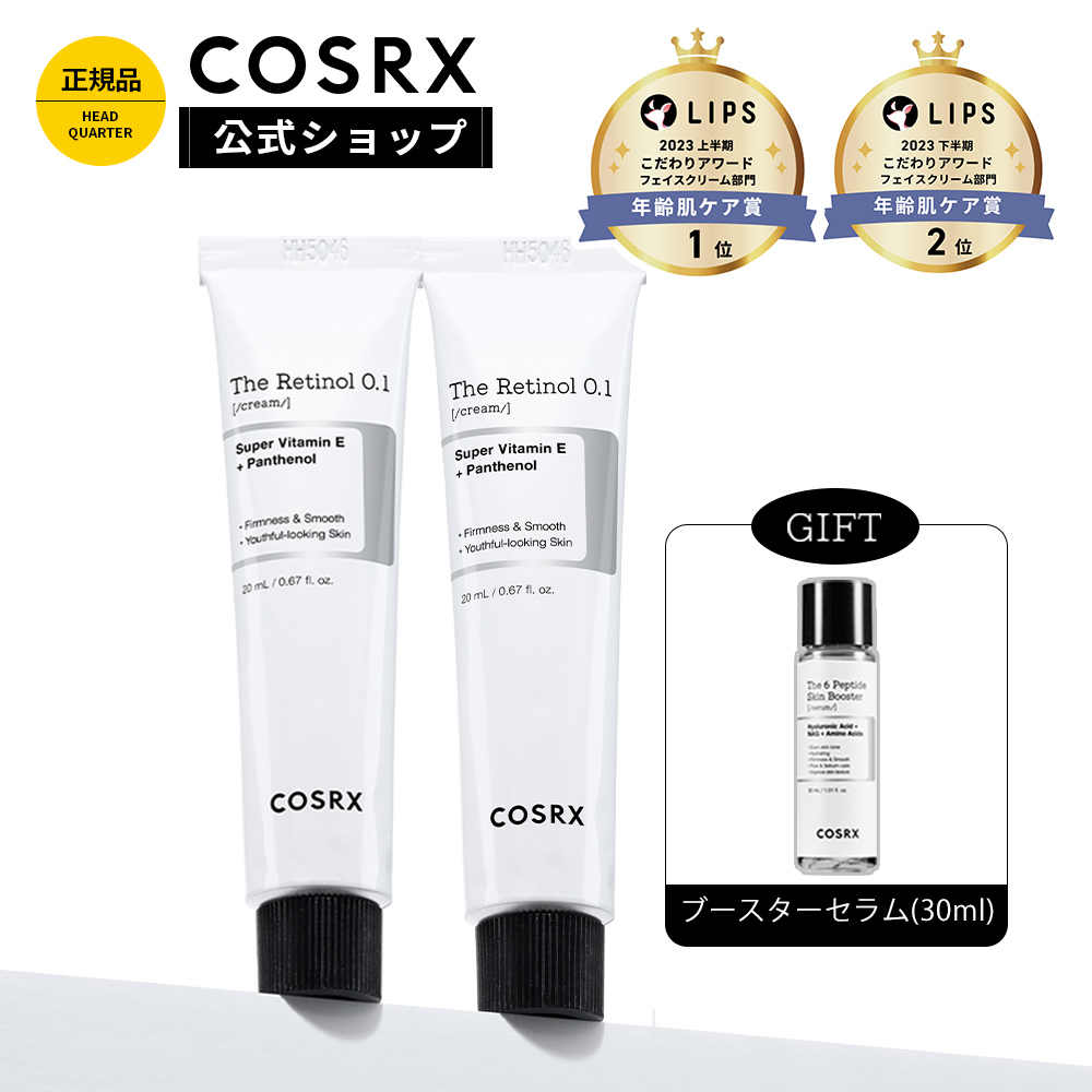 楽天市場】☆マラソン限定30％OFF+P10倍☆ [COSRX 公式] 「RX ザ