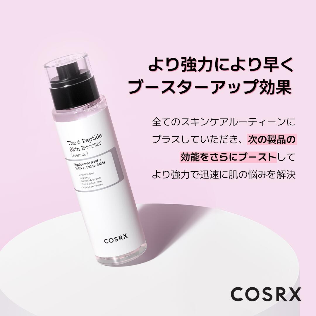 ☆お得なGIFTがつく☆ [COSRX 公式] 《楽天限定》「保湿のラスボス企画