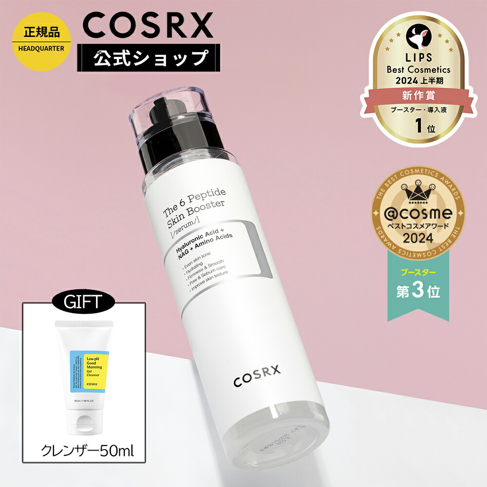 Amazon | Ctrus ビタミン 炭酸ブースター 導入美容液 60g