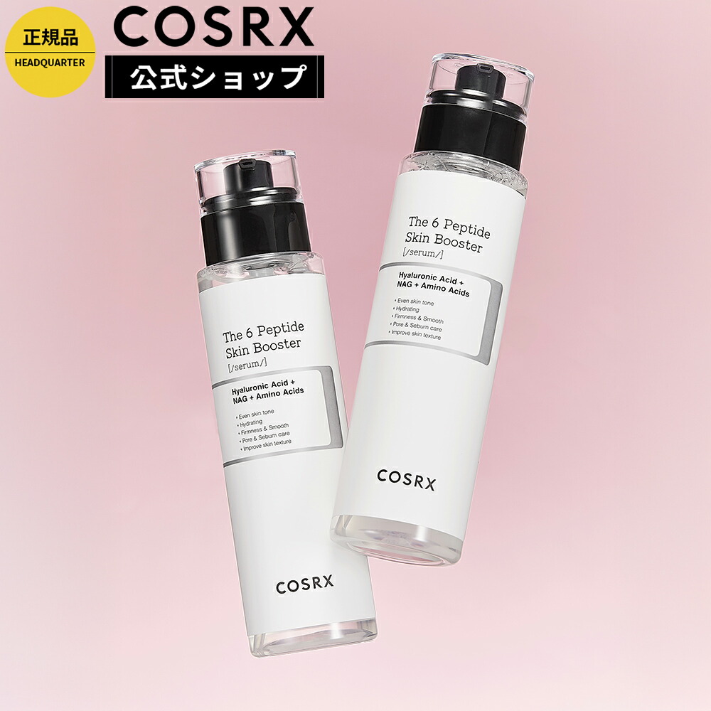 楽天市場】[COSRX 公式] 「アロエ スージング UVクリーム (50ml