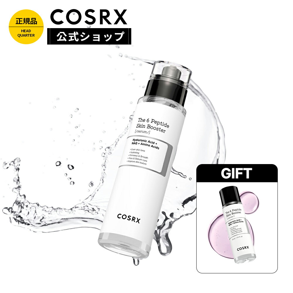 楽天市場】☆25%OFF☆[COSRX 公式] 「オイルフリー ウルトラ