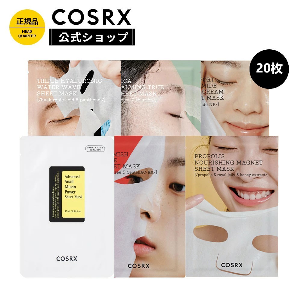 kcaox エッセンシャルシートマスク（ザクロ）　プランエス エッセンシャルシートマスク（ザクロ） プランエス プランエス