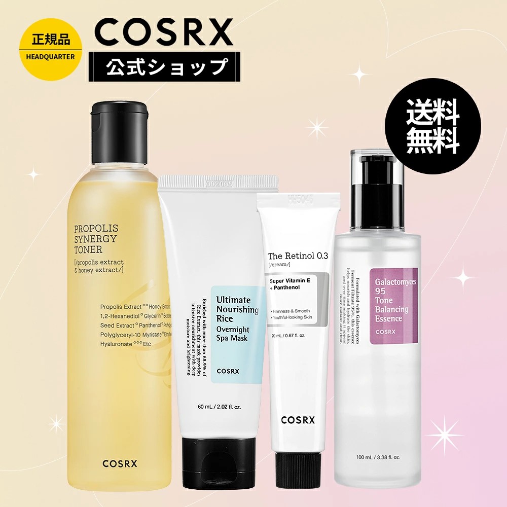 楽天市場】コスアールエックス プロポリス 3点SET トナー アンプル