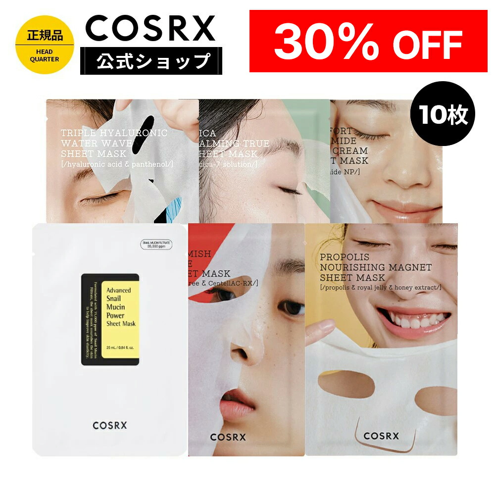 楽天市場】☆40%OFF+P5倍＋エントリーで最大100％Pバック☆[COSRX 公式