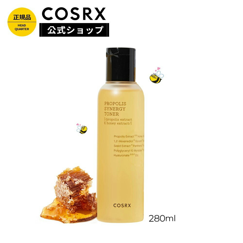 楽天市場】☆15%OFF+P5倍☆[COSRX 公式] 「フルフィット プロポリス