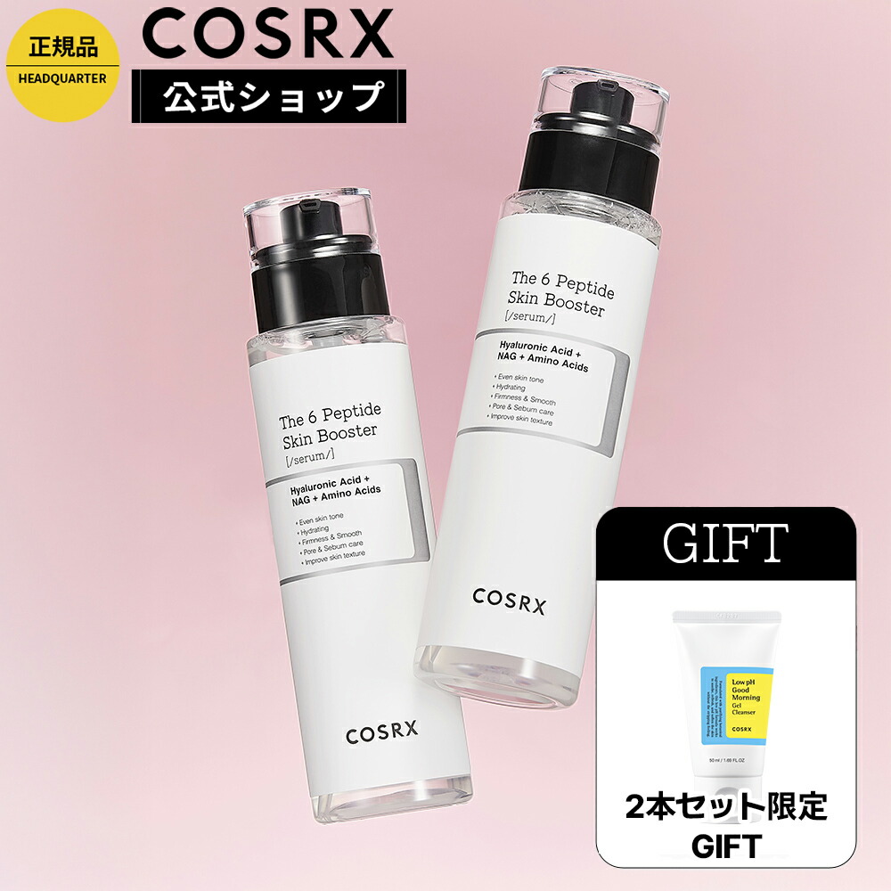 楽天市場】☆10％OFF+P10倍+2,390円相当のギフトつき☆[COSRX 公式