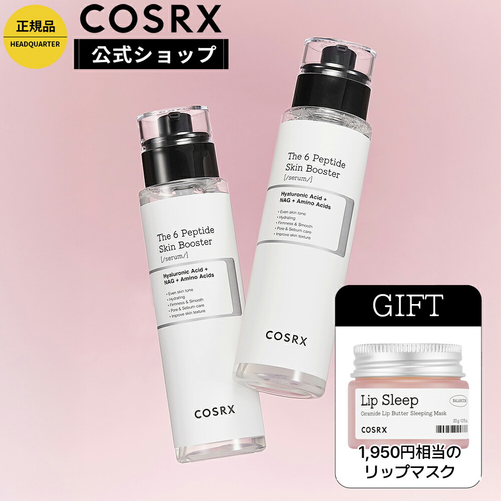 楽天市場】[COSRX 公式] 「リフレッシュAHA BHA ビタミンC ブースター