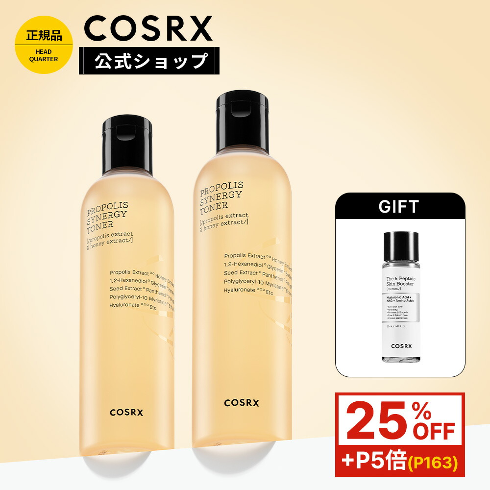 楽天市場】☆25%OFF+P5倍☆[COSRX 公式] 「ピュアフィットCICAトナー