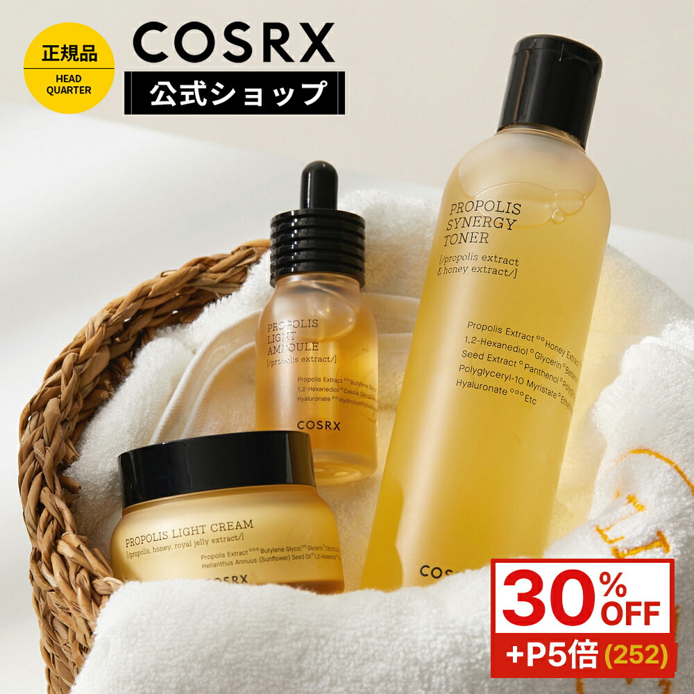 楽天市場】[COSRX 公式] 「RX ザ・ヒアルロン酸3%セラム(20ml)」美容液