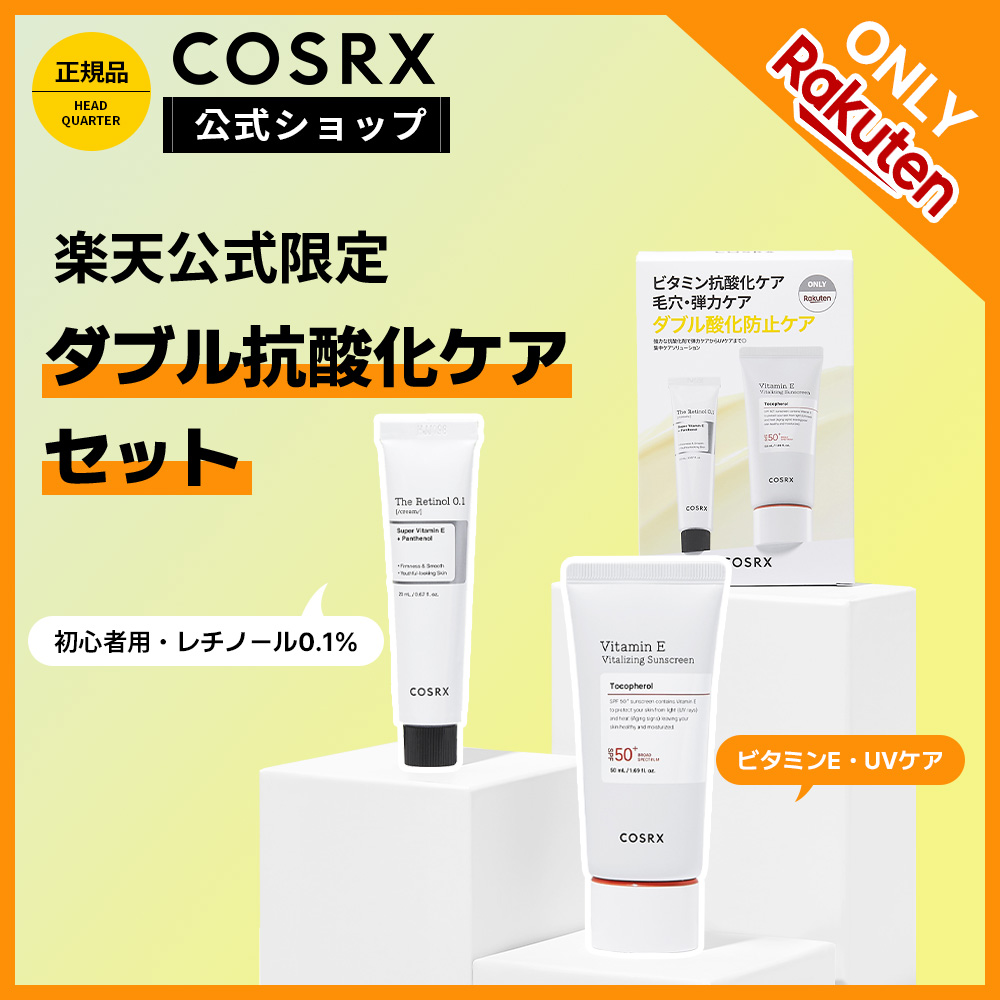 楽天市場】☆期間限定P20倍+送料無料☆ [COSRX 公式] ☆楽天限定