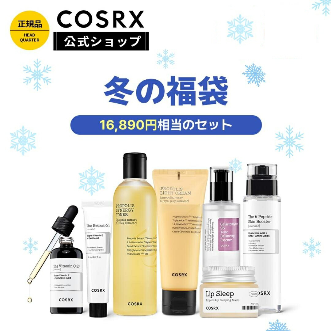 楽天市場】24時間限定☆20%OFF+P15倍☆ [COSRX 公式] 「フルフィット プロポリスシナジートナー 2本セット(280mL+280mL)」栄養  保湿 弾力 韓国コスメ : COSRX楽天市場店