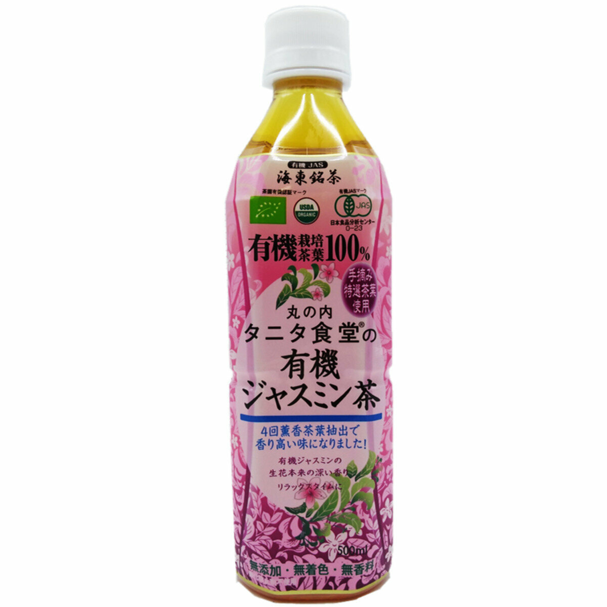 タニタ 有機ジャスミン茶 500ml X 24 コストコ 商品 お得 徳用 送料無料 素晴らしい