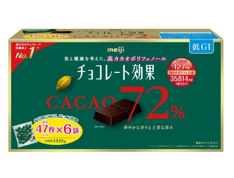 楽天市場】明治 チョコレート 効果 カカオ 72% 47枚 X 6袋 1,410g