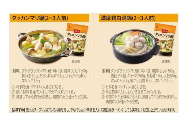 市場 CJ タッカンマリ ストレート つゆ だし コストコ 牛骨 鍋 500g 大容量 まとめ買い ダシダ