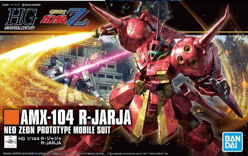 HGUC 機動戦士ガンダムZZ R・ジャジャ 1/144スケール 色分け済みプラモデル画像