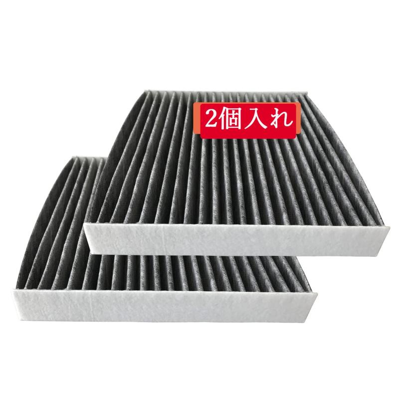 dualmax 車用エアコンフィルター 特殊3層構造 活性炭入り 抗菌 抗カビ 抗ウィルス 脱臭 花粉除去 適用する日産/マツダ/スズキ 交換用 エアコンフィルター 適合品番95861-82K00 2pcs入れ画像
