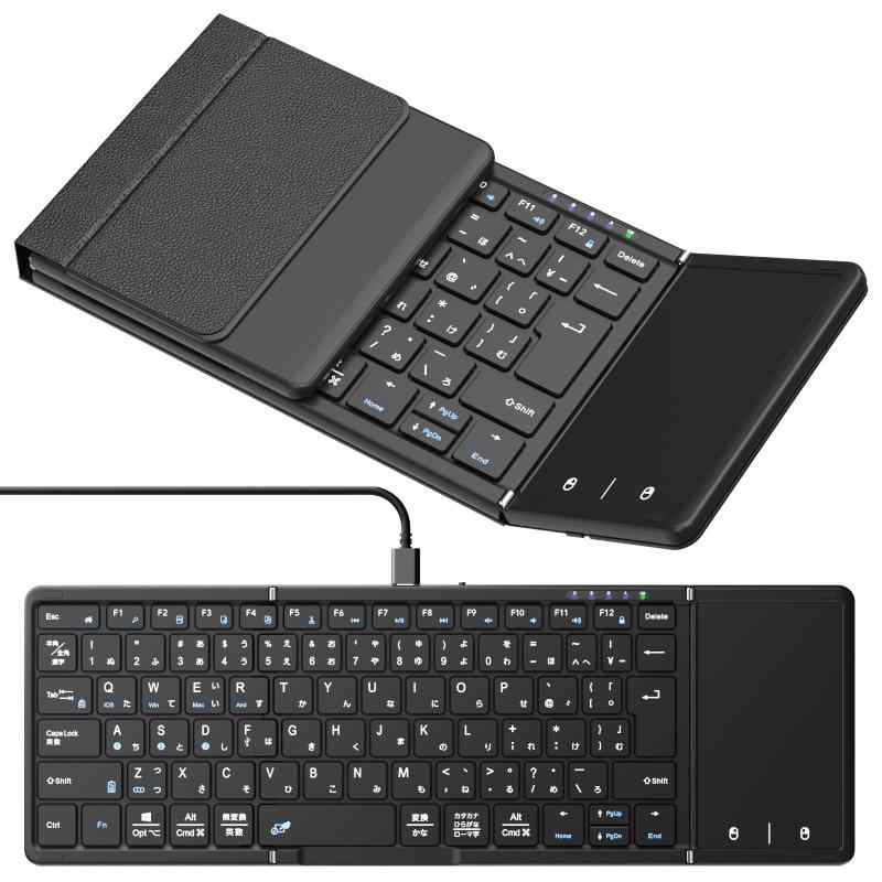 【最新型】Omikamo キーボード ワイヤレス 折り畳み式 ipadキーボード Bluetooth タッチパッド付き 日本語配列 有線＆無線両用 左右Shiftキー/L型Enterキー搭載 フルサイズ 4台デバイス切替 Android/Win/