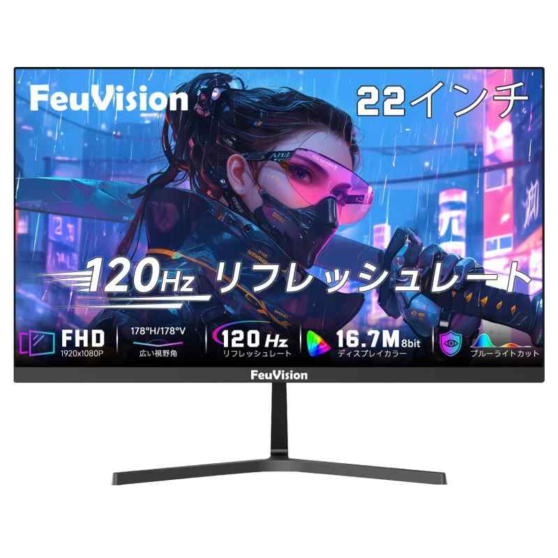 FeuVision 管する 22in 120サイクル 盛りだくさん固定ディスク 1920x1080, 3辺超狭額\u0026amp;超薄型, 青碧ともし火和らげる, 事務室用マイコン管する, sRGB 99%, VESAマウント相応う, HDMI\u0026amp;VGA