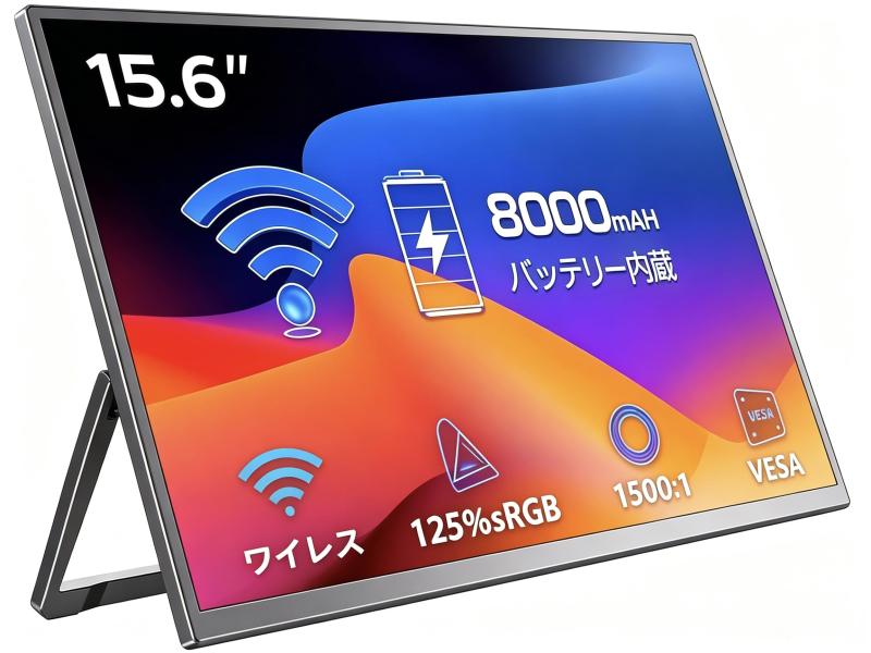 可動性管する 無線電話繋ぎ合わせる 15.6in Vimonic 可動性見せびらかす 8000mAh乾電池内蔵 1080P 携帯型管する 独立独歩型 IPS液晶ダイアログボックス 無線電話管する 非光輝
