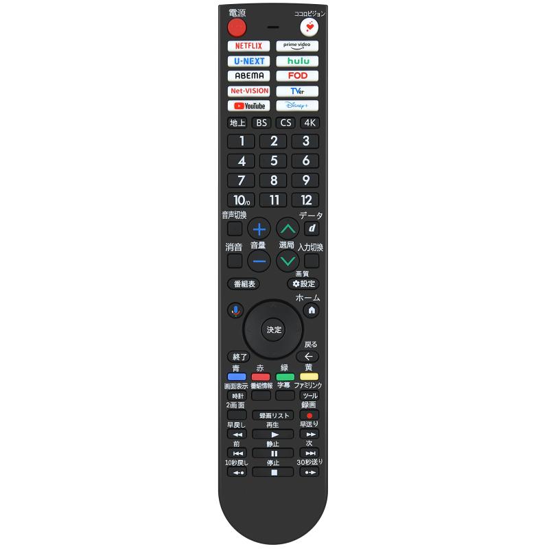 テレビリモコン GB434SA 0106380615 シャープ用のリモコン AQUOSリモコン 音声認識機能付き 4T-C42GQ2 4T-C43GN2 4T-C55GQ1 4T-C55GS1 4T-C65GN1 4T-C65GP1 4T-C65GQ1