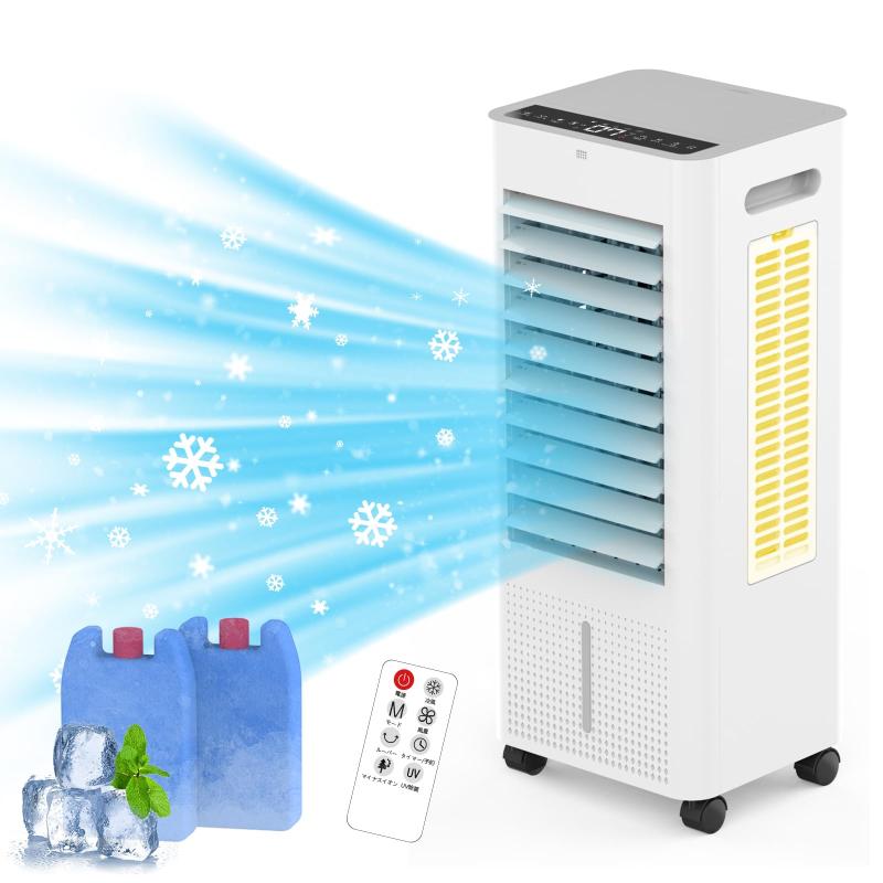 冷風扇 冷風機 豪然たる 一般受け 冷風扇風機 8L大電気容量【3道のりで吸水し冷感UP】扇風機 蓋水 上下決定付ける首商い口 工事不必要斑点模様空調設備 氷入れ 送風・冷やかす・加湿・斎戒もく浴 空調設備 3座標軸風量 タッチパ