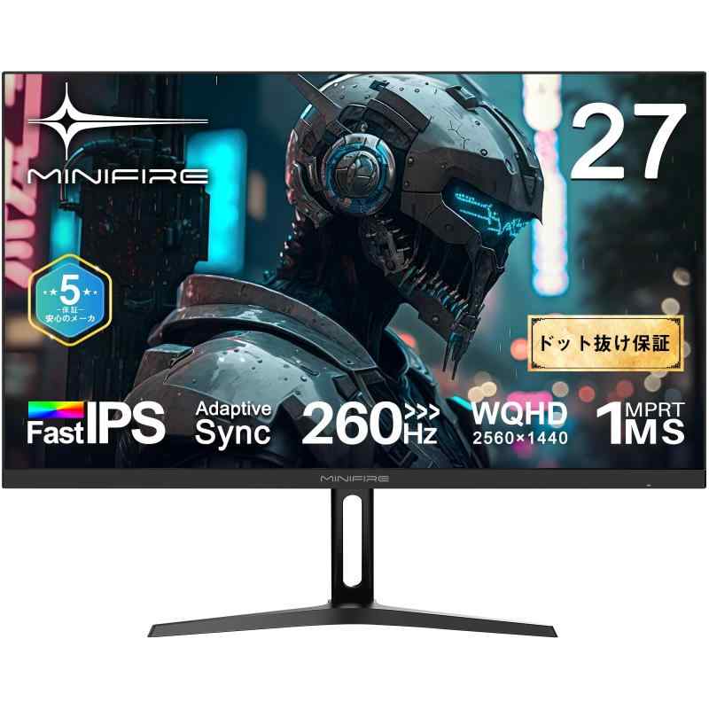 Minifire 27in ゲーミングモニター WQHD 2560×1440 240サイクル 高リフレッシュ割り合い 1ms返事をする速力度（MPRT）Fast IPSダイアログボックス HDR10相応う フリッカーフリー 青碧点火装置楽にする 130% sRGB 99% DCI-P