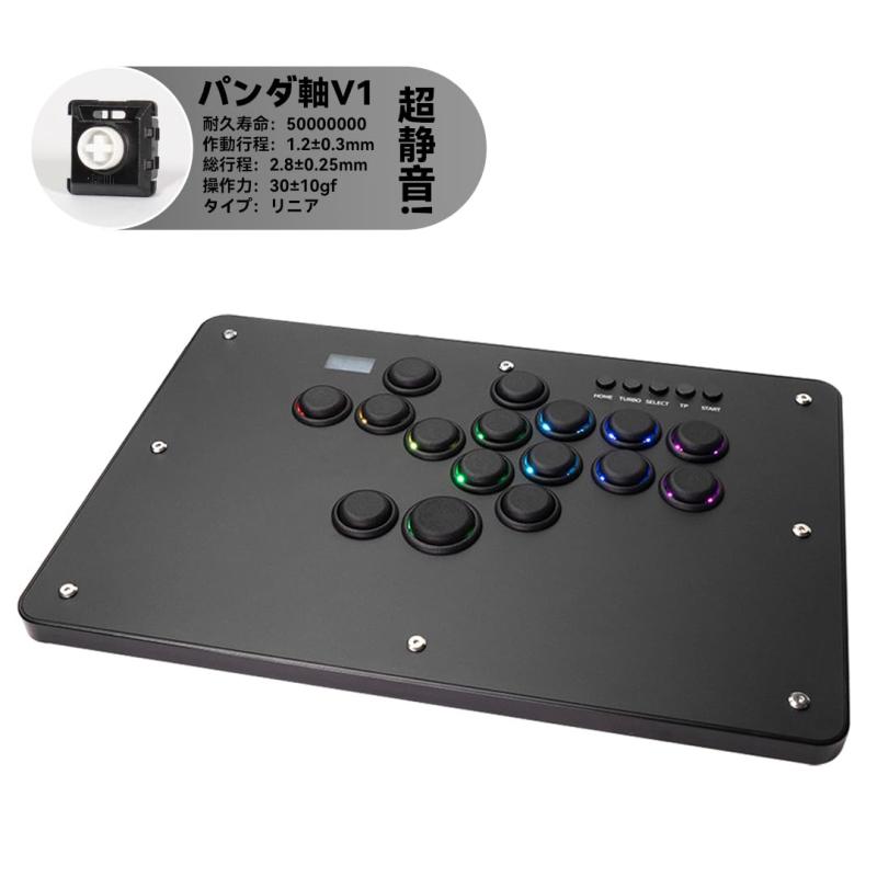 TIKITAKA FTG Deluxe D16 続きもの フレームアップグレード版 静音ジャイアントパンダ軸V1 御前上等ナイロン名取り草 レバーレスコントローラー 12粍超薄 空想科学小説6 表どおり攻撃機用力くらべ制御装置 ジョイスティック なおなお書き4/なおなお書き3/パソコン/N Switch2相応う (黒-ひな形版)