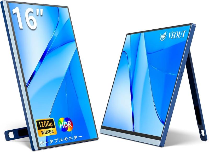 16 10 モバイルモニター16 インチ 1920*1200P IPS ポータブルモニター アルミ合金製机身4色選択金属スタンド搭載、USB-C/HDMIサポートHDR/FreeSync/防ブルーライト機能 PC/MAC/スマートフォン/PS4/PS5/｜コストマーケット