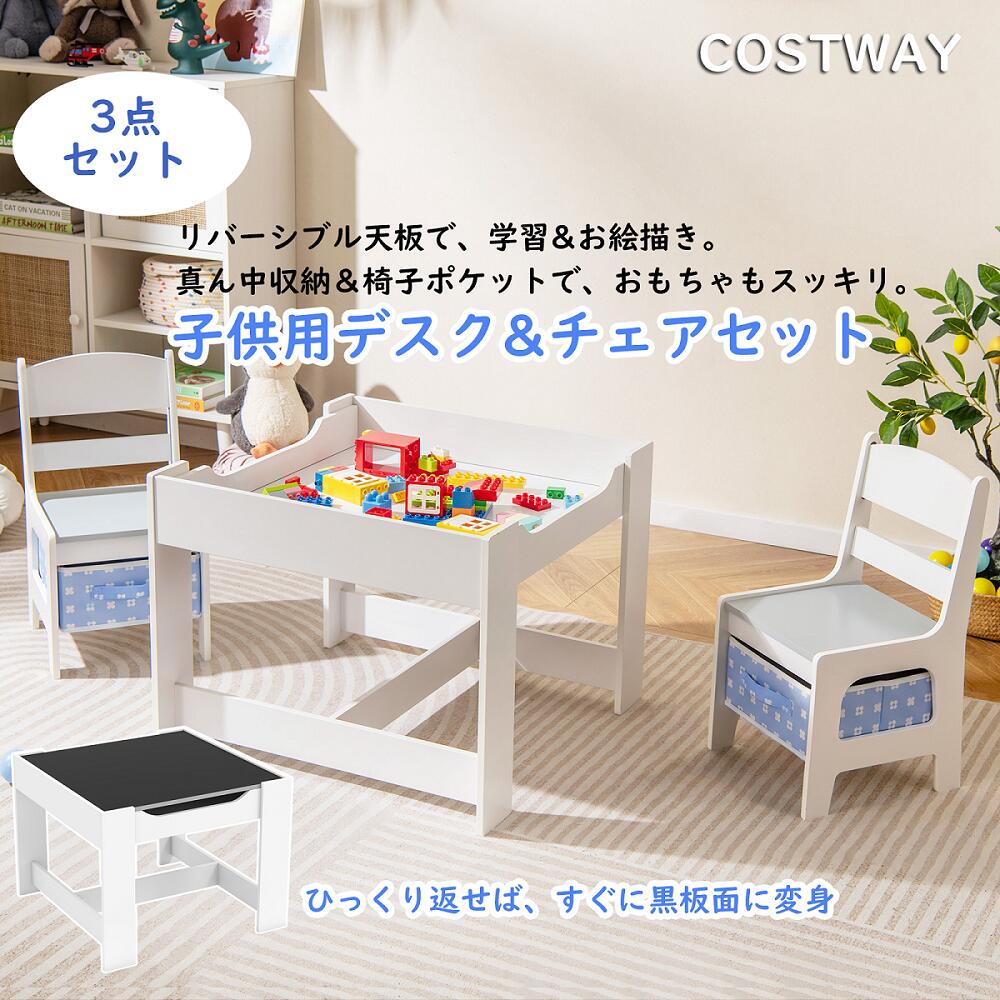 可動性人並み外れた出むかえ組織的運動 インテリア・寝具・収納-子供部屋用インテリア・寝具・収納