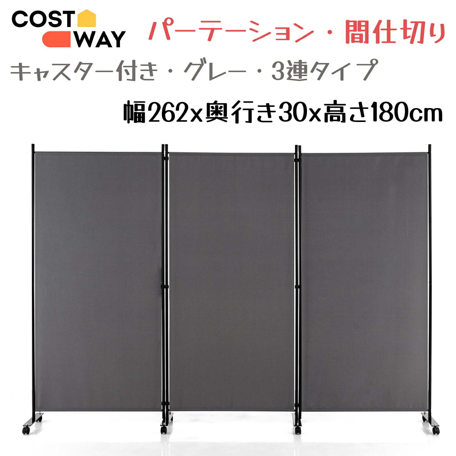 ビーズパーテーション　送料込み Amazon｜アーチ型木製ビーズカーテン、間仕切りパーティション