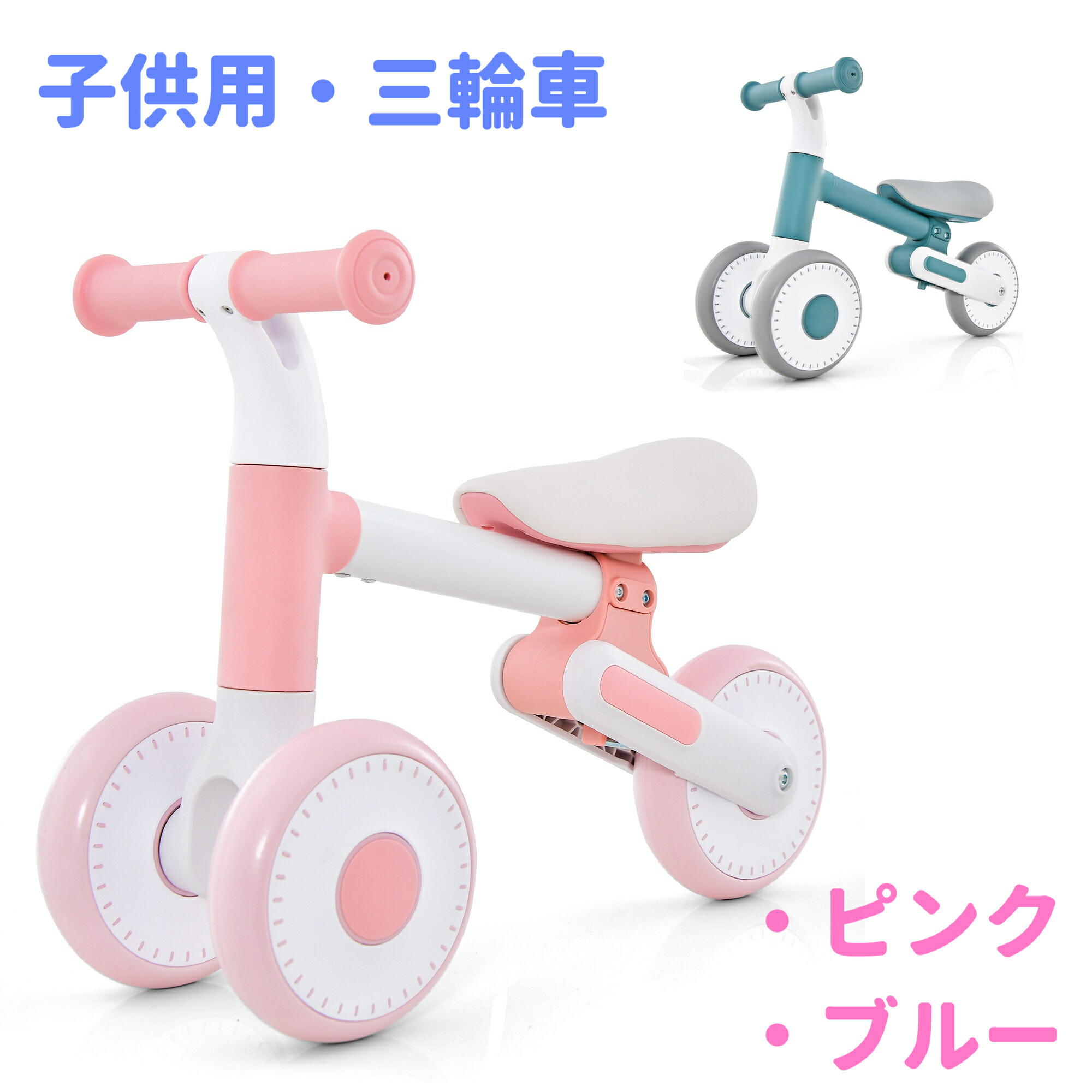 楽天市場】スマイルライド ミッキー【アイデス】ディズニー ベビー 足