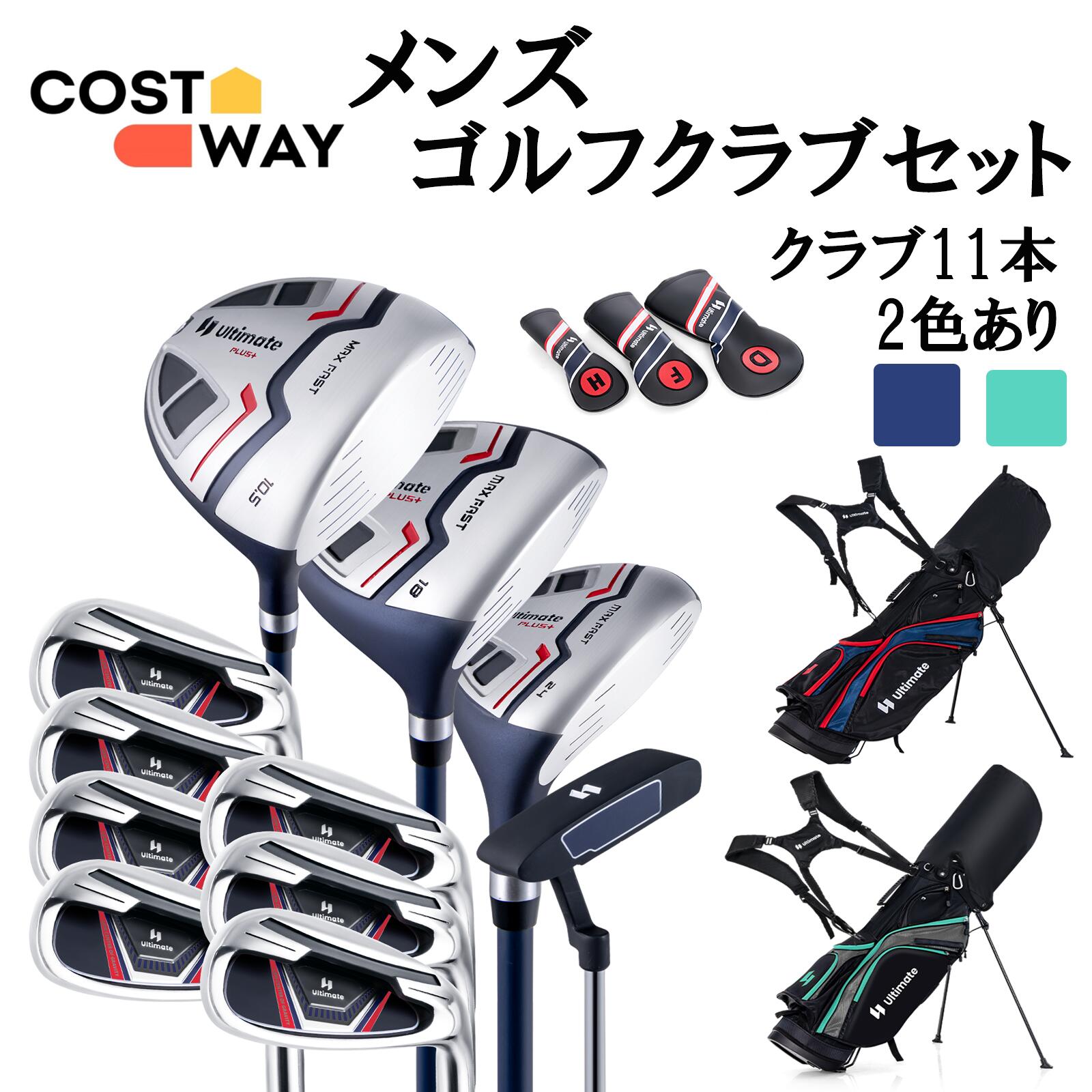 ゴルフクラブ【男性用】16本セット ダンロップ ゼクシオ メンズゴルフ クラブ セット 初心者 入門