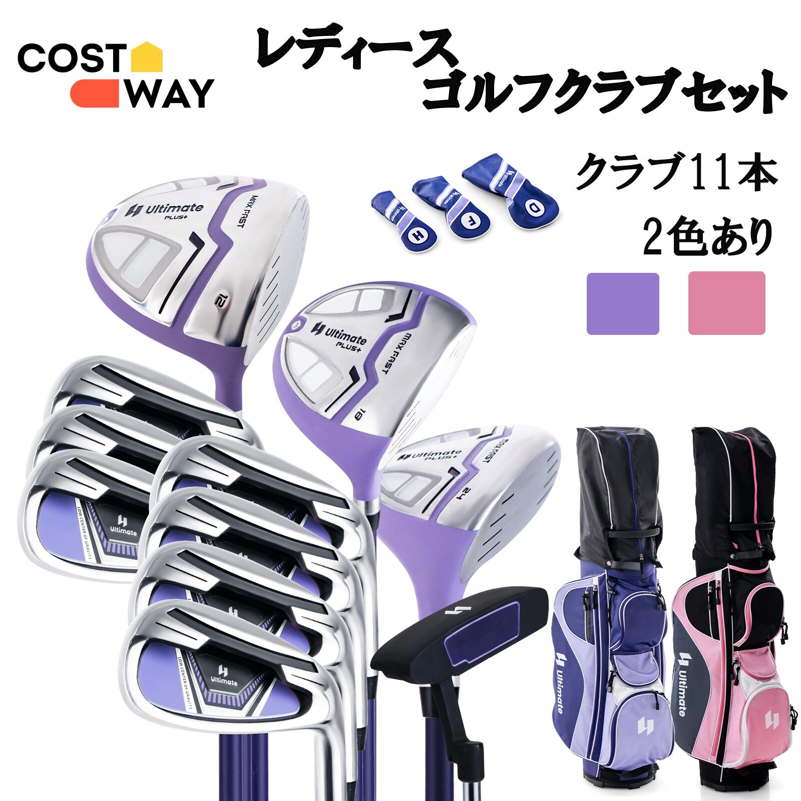 楽天市場】ゴルフ クラブ セット レディース マルマン ベリティ