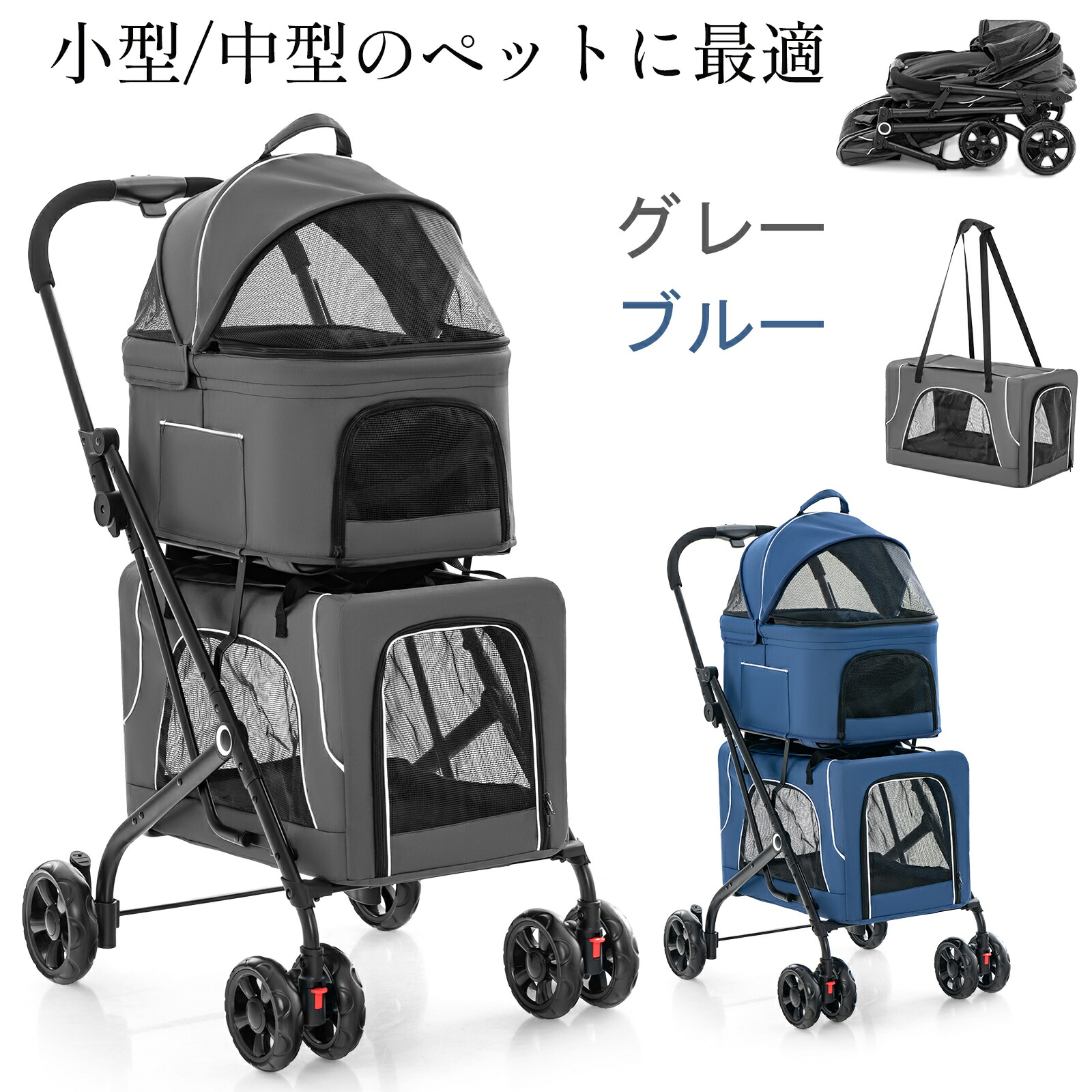 可動性人並み外れた出むかえ社会的運動