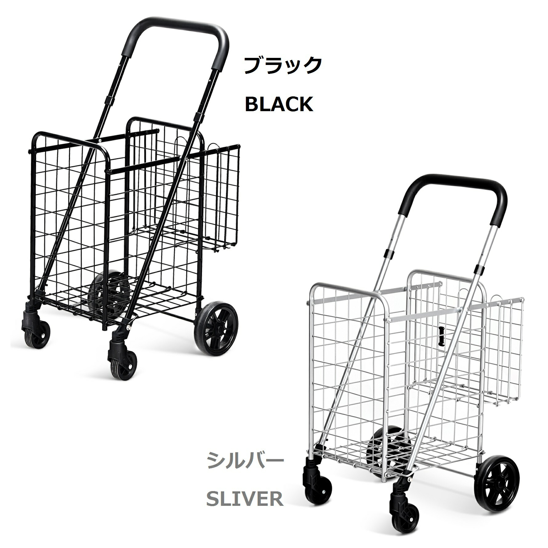 楽天市場】ショッピングカート ショッピングキャリー 買い物カート