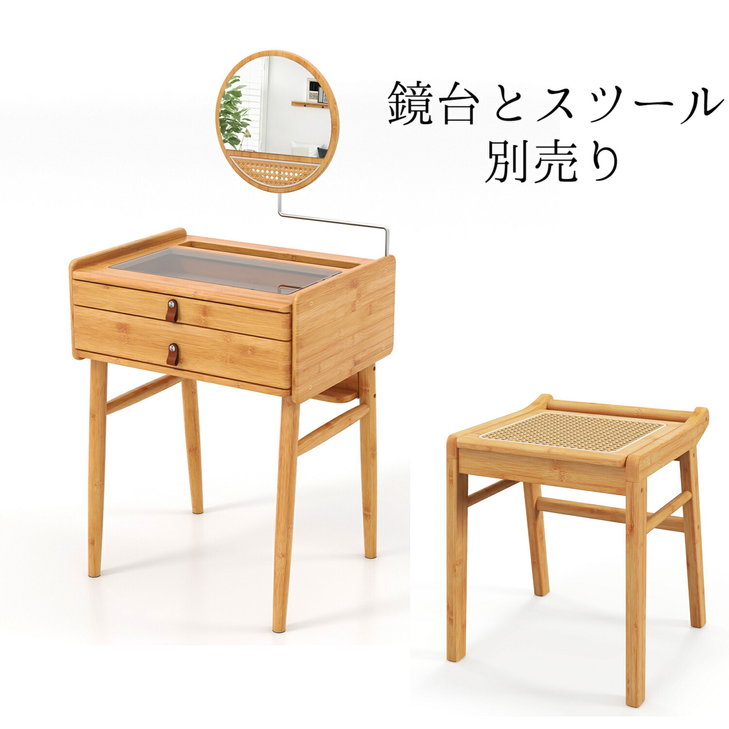 楽天市場】COSTWAY 竹製 ドレッサーテーブル 化粧台 鏡台 メイク台